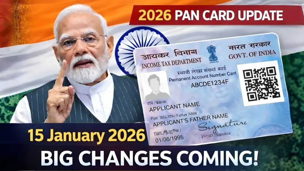 15 January 2026 PAN Card New Update
